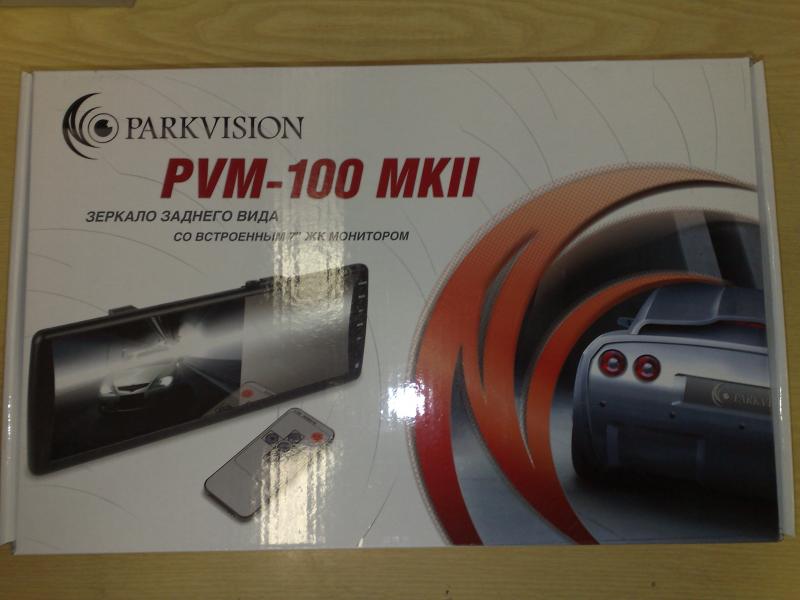 Parkvision PVM-100